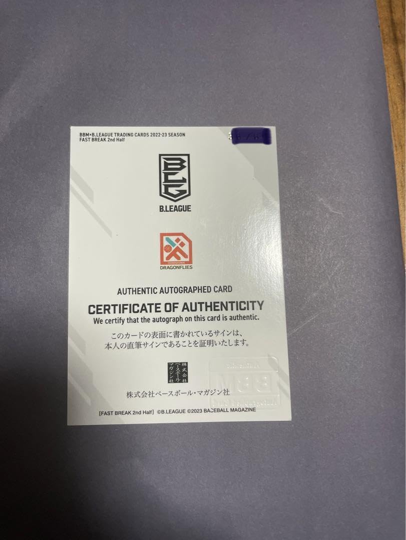 Amazon.co.jp: ドウェイン·エバンス 直筆サイン入りカード